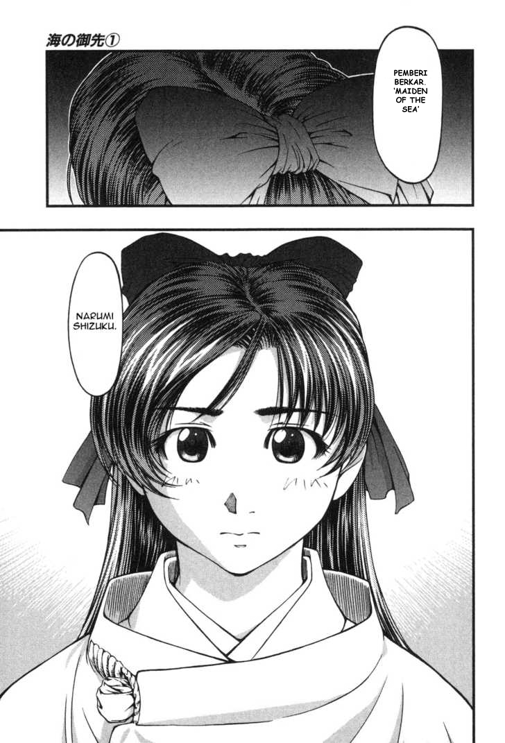 Umi no Misaki Chapter 9