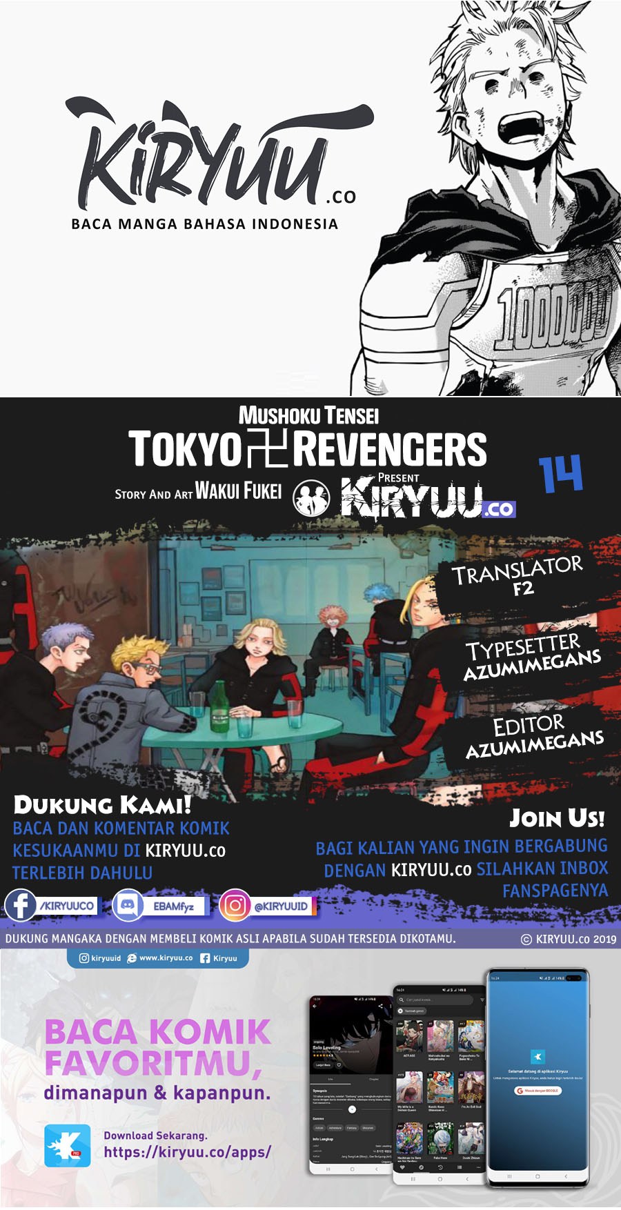 Tokyo卍Revengers Chapter 14