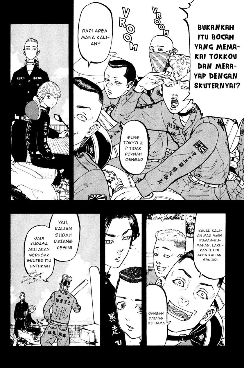 Tokyo卍Revengers Chapter 43