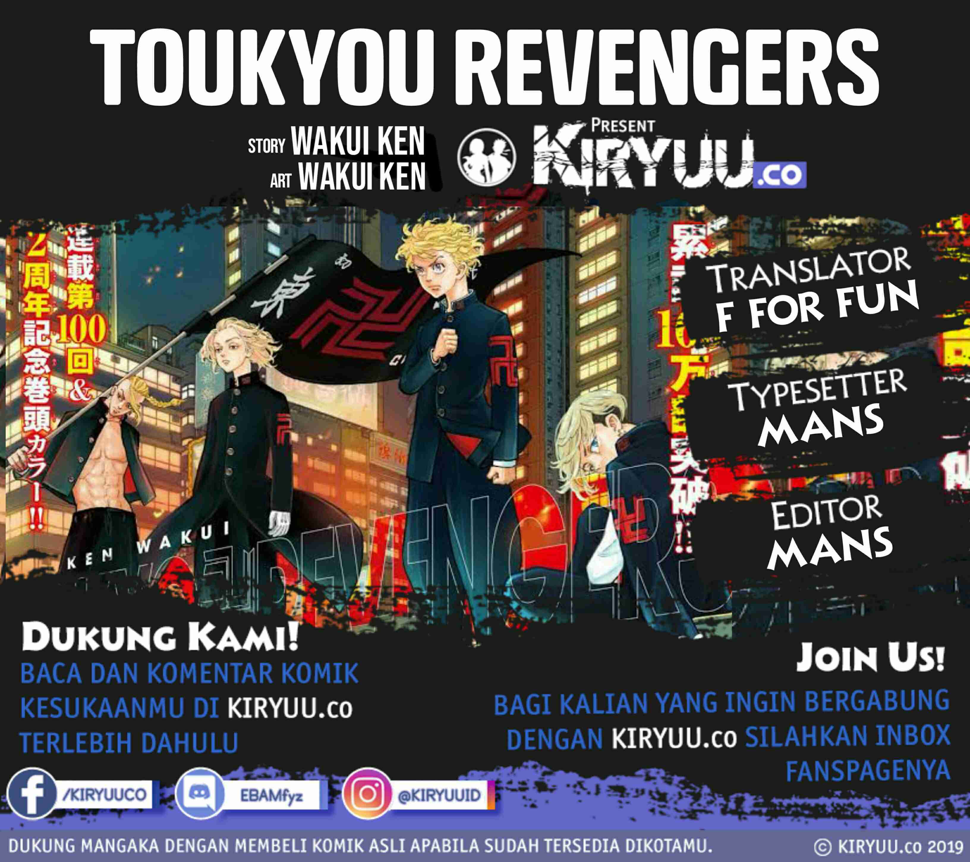 Tokyo卍Revengers Chapter 73