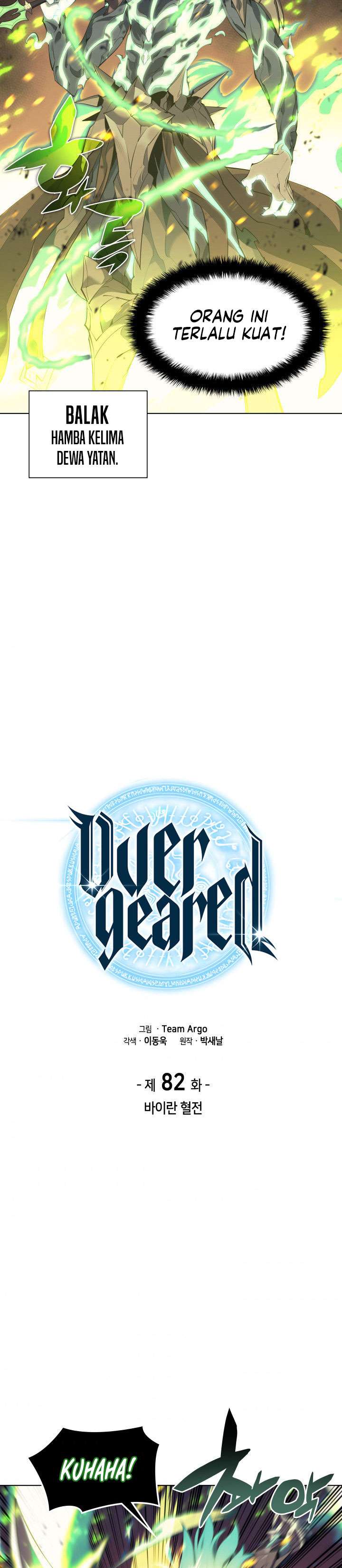 Overgeared New Chapter 82