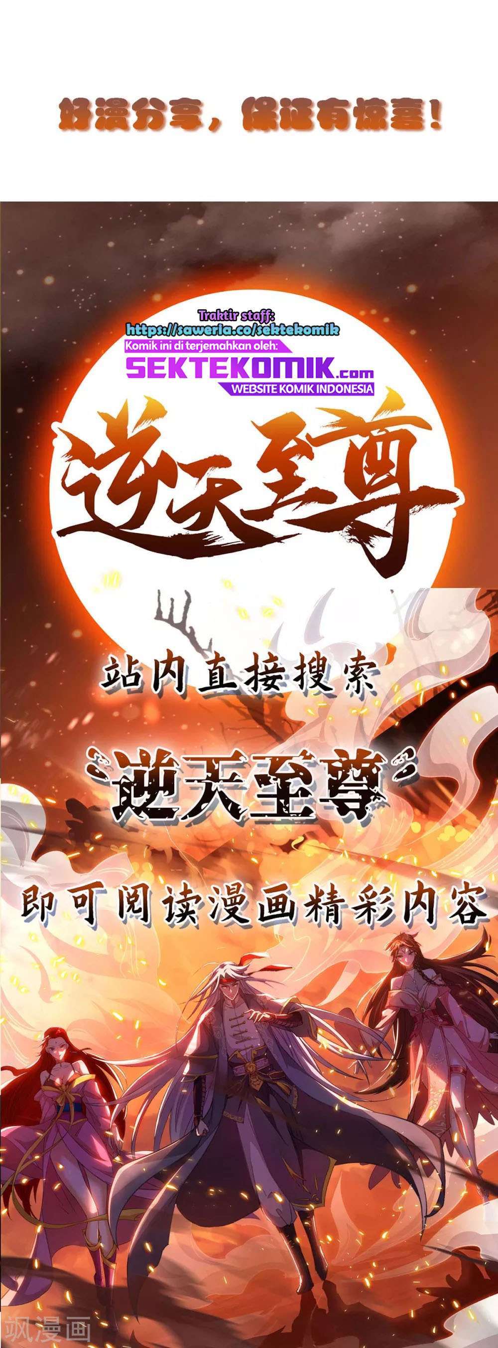 Return of Xiandi Chapter 191