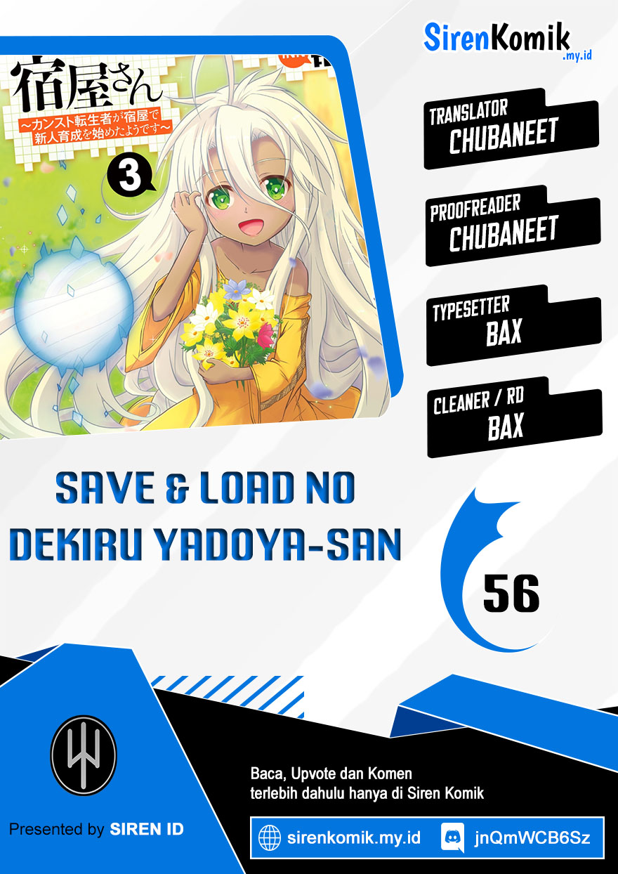 Save & Load no Dekiru Yadoya-san Chapter 56