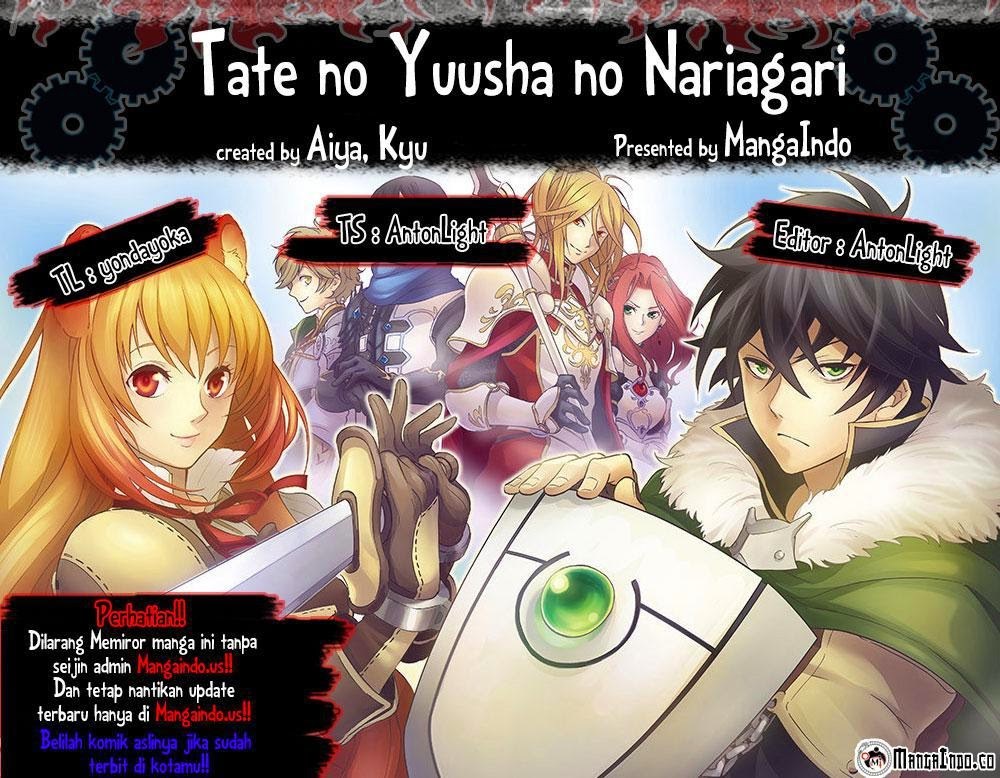Tate no Yuusha no Nariagari Chapter 05