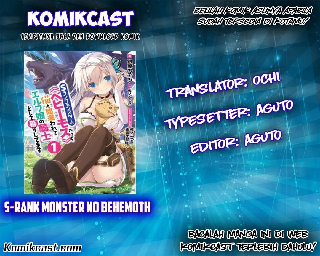 S-Rank Monster no Behemoth Dakedo Neko to Machigawarete Erufu Musume no Kishi (Pet) Toshite Kurashitemasu Chapter 1