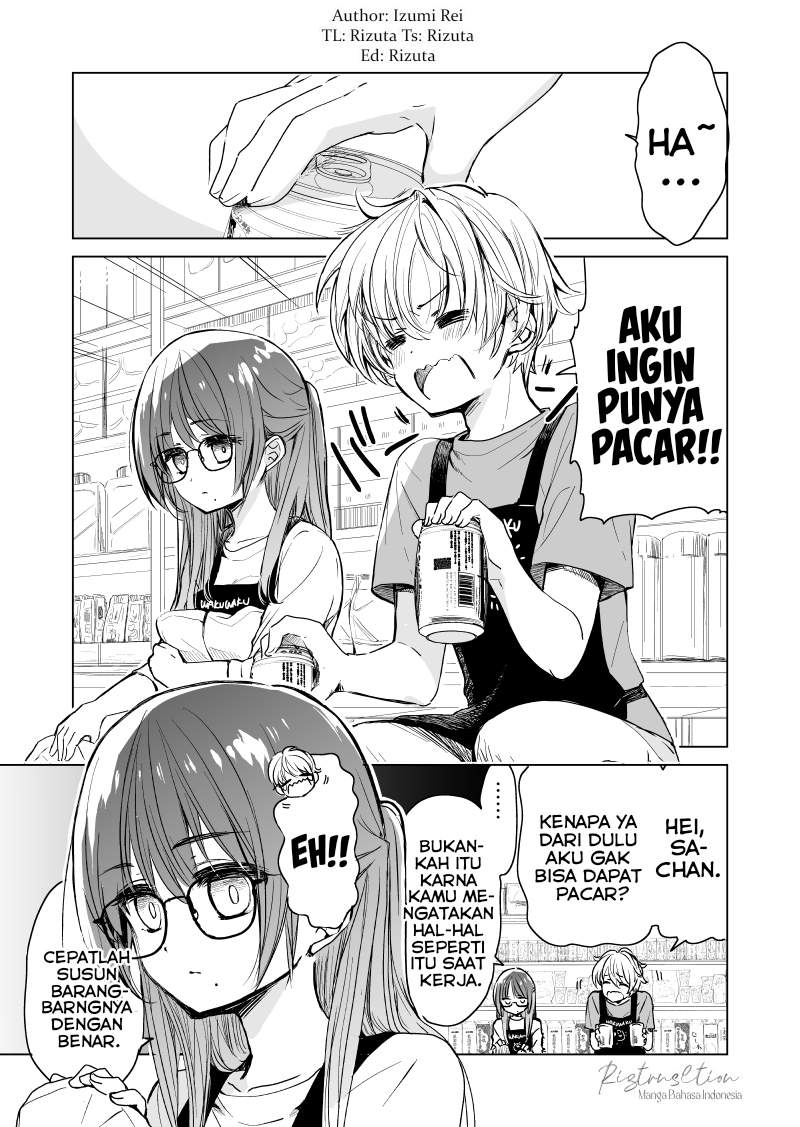 Daily Life of Sa-chan, a Drugstore Clerk Chapter 1