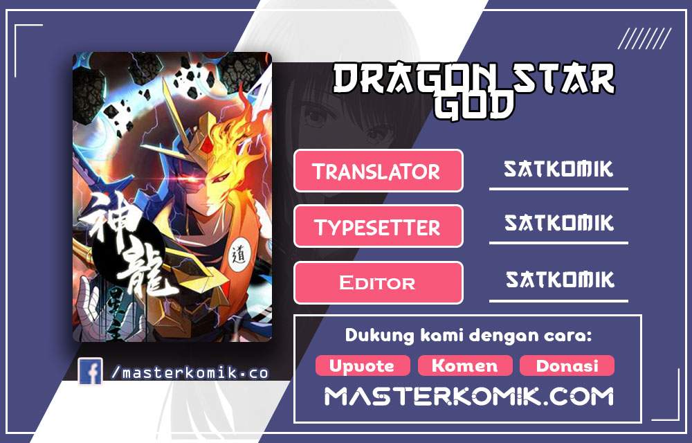 Dragon Star God Chapter 2